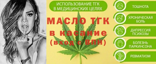 экстази Гусиноозёрск