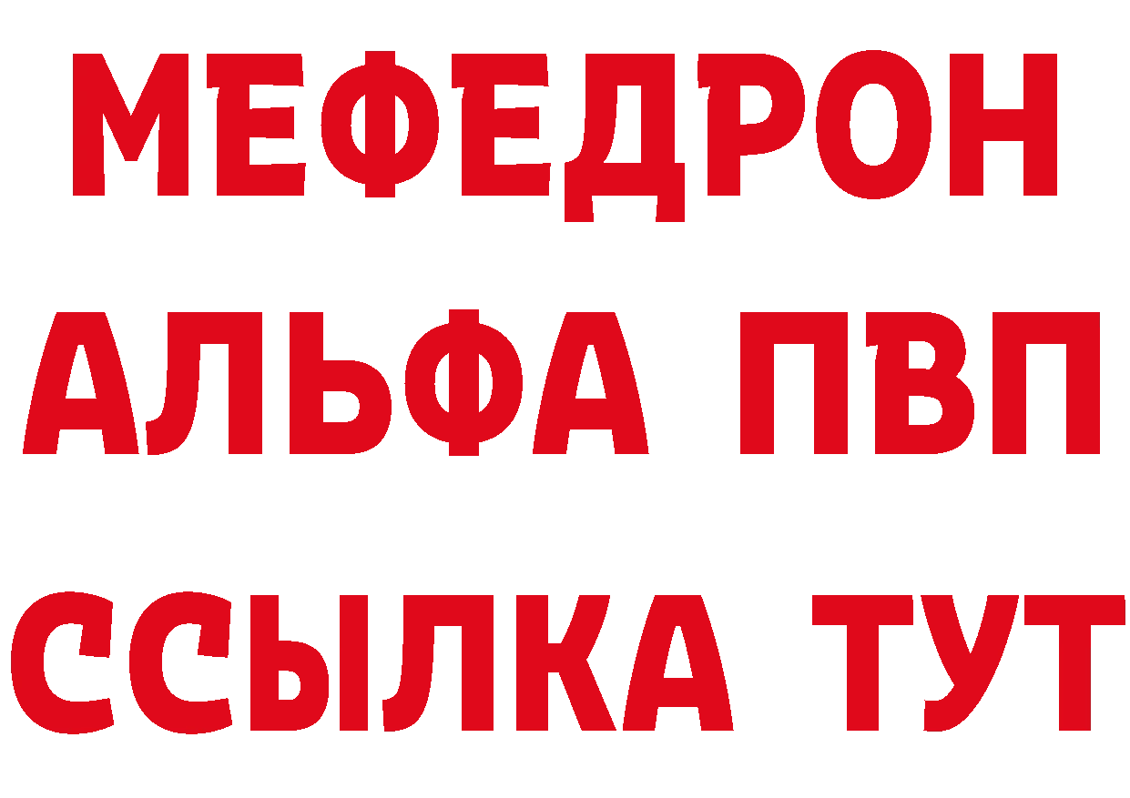 Метамфетамин Methamphetamine зеркало мориарти OMG Абаза